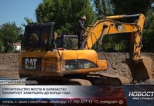 Строительство моста в Карабастау планируют завершить до конца года