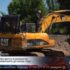Строительство моста в Карабастау планируют завершить до конца года