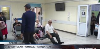 Медицинская помощь гражданам без статуса ОСМС: какие услуги доступны
