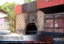 ДТП с возгоранием: два человека в реанимации