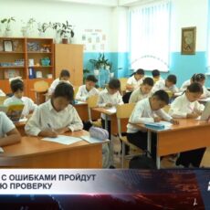Учебники с ошибками пройдут повторную проверку