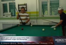 Центр долголетия в Казыгурте стал популярным среди пенсионеров