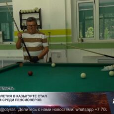 Центр долголетия в Казыгурте стал популярным среди пенсионеров