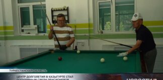 Центр долголетия в Казыгурте стал популярным среди пенсионеров