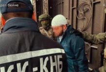 Уроженец Шымкента приговорён к семи годам заключения за распространение идей терроризма