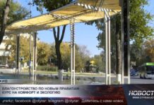 Благоустройство по новым правилам: курс на комфорт и экологию