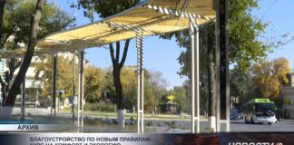Благоустройство по новым правилам: курс на комфорт и экологию