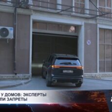 Новые нормы парковки: что изменилось на самом деле
