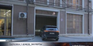 Новые нормы парковки: что изменилось на самом деле