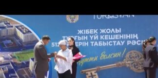 512 семей в Туркестане получили жильё