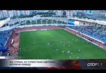 ФК «Туран» из Туркестана одержал крупную победу