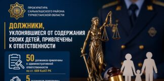 Уклонение от уплаты алиментов обернулось уголовной ответственностью
