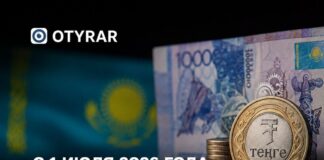 Теперь не «тенге», а «теңге»