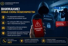 Бесплатная фотосессия может обернуться мошенничеством