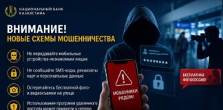 Бесплатная фотосессия может обернуться мошенничеством
