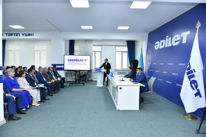 партия «Әділет»