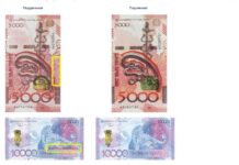 В Казахстане участились случаи продажи сувенирных банкнот под видом настоящих