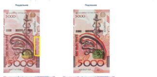 В Казахстане участились случаи продажи сувенирных банкнот под видом настоящих