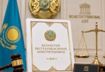 Конституционный суд разъяснил порядок принятия норм новой Конституции