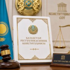 Конституционный суд разъяснил порядок принятия норм новой Конституции