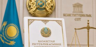 Конституционный суд разъяснил порядок принятия норм новой Конституции