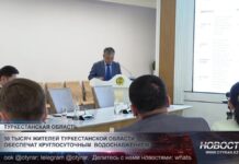 В Туркестанской области продолжается модернизация системы водоснабжения