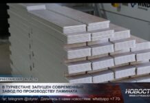 В Туркестане запущен новый завод по производству ламината