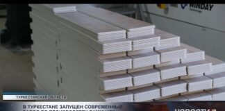 В Туркестане запущен новый завод по производству ламината