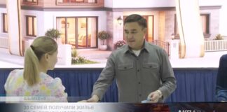 Еще 30 семей стали обладателями новых квартир