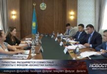 Туркестан: расширяется совместные проекты с фондом «Қазақстан халқына»