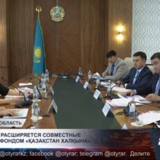 Туркестан: расширяется совместные проекты с фондом «Қазақстан халқына»