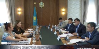 Туркестан: расширяется совместные проекты с фондом «Қазақстан халқына»