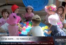 Детские сады Шымкента адаптировали режим работы к аномальной жаре