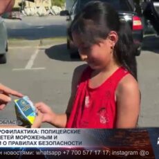 Сладкая профилактика: зачем полицейские угостили детей мороженым?