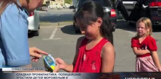 Сладкая профилактика: зачем полицейские угостили детей мороженым?