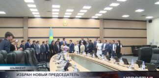 Избран новый председатель шымкентского городского маслихата