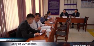 Налог на имущество: успейте оплатить до 1 октября!