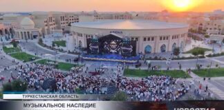 В Туркестане состоялся большой концерт посвященный Шамши Калдаякову