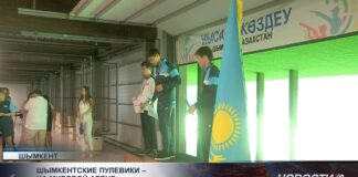 В Шымкенте завершилось первенство по пулевой стрельбе