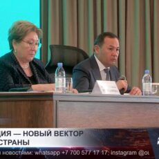 Конституция — новый вектор развития страны
