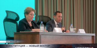 Конституция — новый вектор развития страны