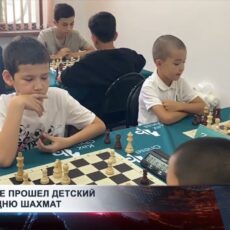 В Шымкенте прошел детский турнир ко Дню шахмат