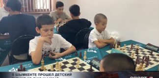 В Шымкенте прошел детский турнир ко Дню шахмат