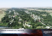 Туризм начинается с чистоты