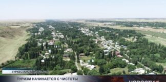 Туризм начинается с чистоты