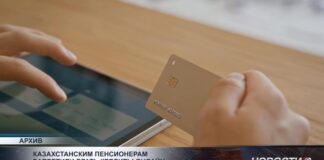 Как защитить пенсионеров от мошенников?