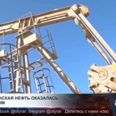 Казахстанские нефтяные танкеры оказались под ударом