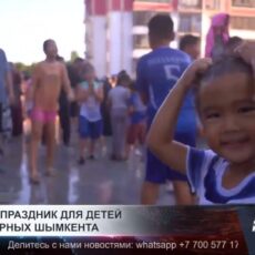 Водный праздник для детей от пожарных Шымкента