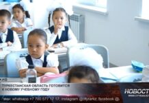 Туркестанская область готовится к новому учебному году