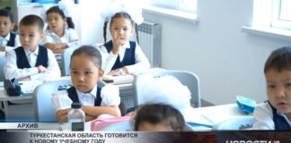 Туркестанская область готовится к новому учебному году